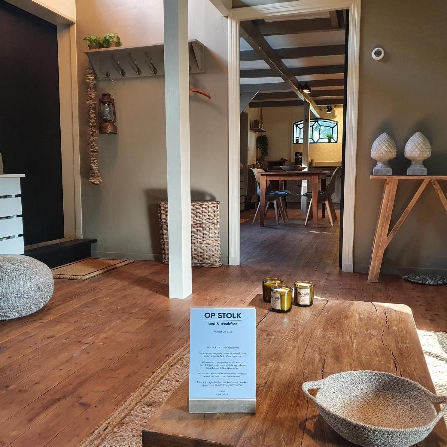 Op Stolk Bed & Breakfast Stolwijk Εξωτερικό φωτογραφία